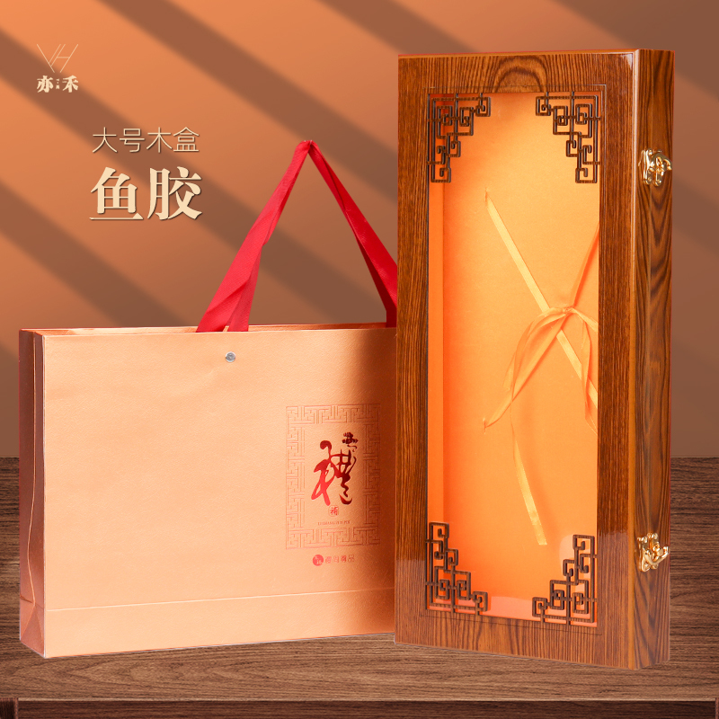 Extra Large Isinglass and Shark Fin Gift Box Solid Wood Window Empty Box Fish Maw String Aerial National Style Packaging Wood