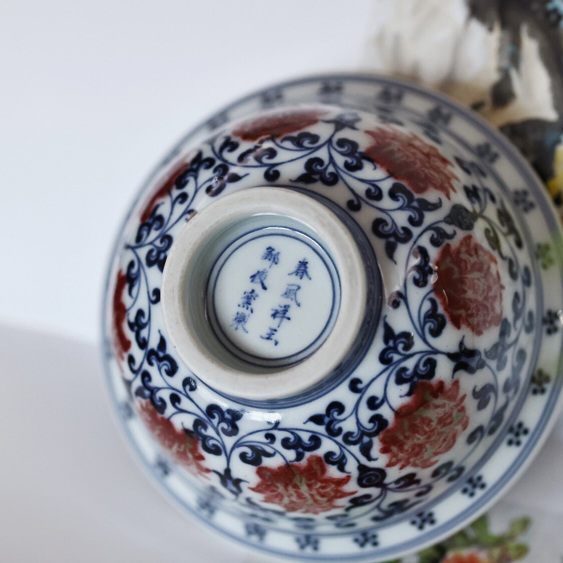 春风祥玉的LOGO