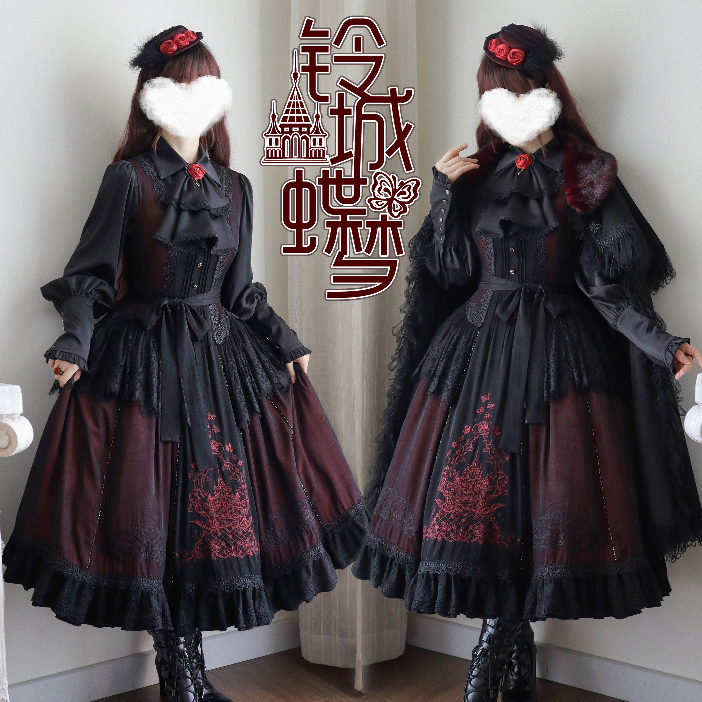 定金 铃城蝶梦 安格拉红 JSK 斗篷CLA – 自信的魔力💫-lolita-淘宝好物网