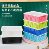 Настольная коробка для хранения для документов, большая пластиковая коробочка для хранения, корзина для хранения, крышка, система хранения