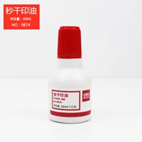 Быстросохнущий, 40 мл