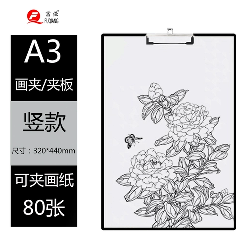 А3 папка цветочная пляжная панель -панель фортепиано конфуций панель большой панель панели тестовой панель 8K папка рисования эскиза