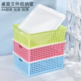 Рабочий настольный файл файл пластик Официальный официальный документ Корзина для сбора папки настройка коробка полки A4 Tidelle Box Casket
