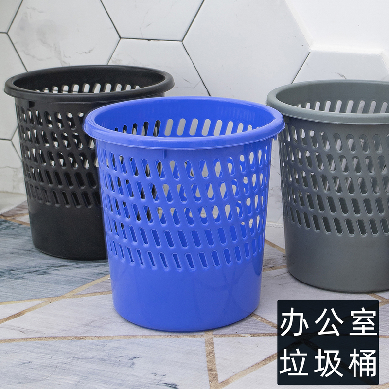 Fuxiang Home Office Trash Can Household Plastic Waste Basket Round Hollow Basket Plastic Trash Bin Paper Basket