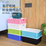 Настольная коробка для хранения для документов, большая пластиковая коробочка для хранения, корзина для хранения, крышка, система хранения