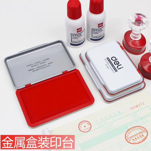 Товары от 永谊文化用品