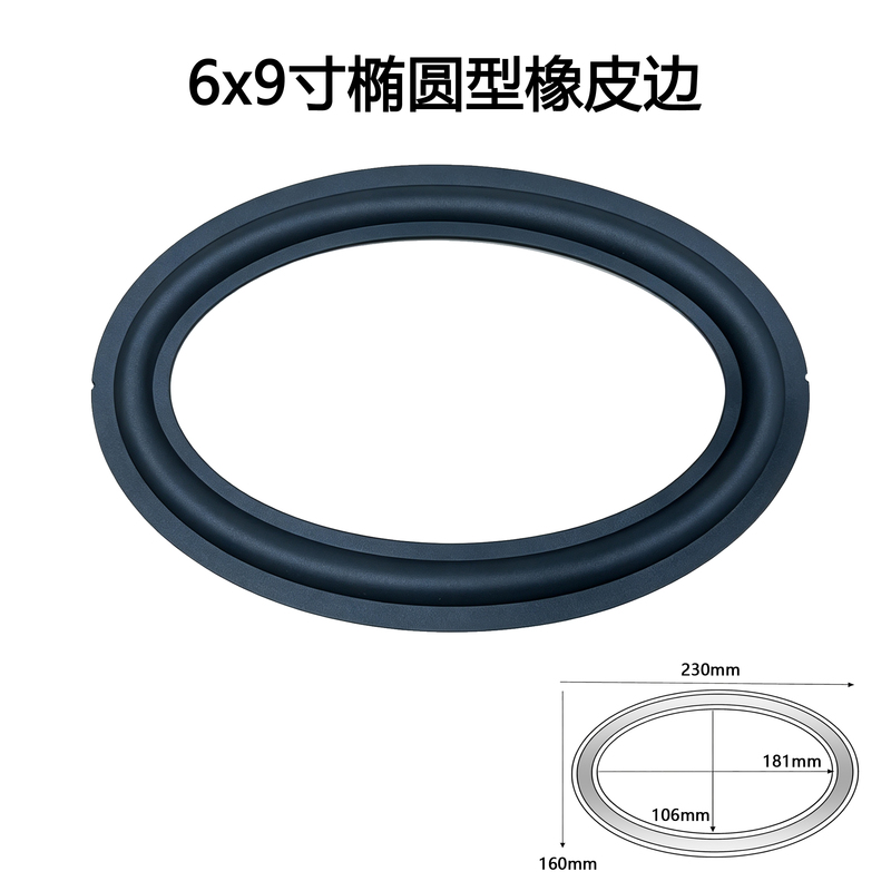 Speaker Repair Parts Car Horn Edge Oval Rubber Edge 4X 6inch 5.5x7.5inch 6X 8inch 6X 9inch