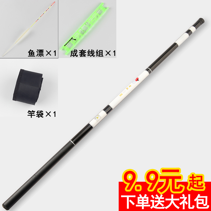 9 9 Yuan Fiberglass Hand Rod Short Section Fishing Rod Super Light Ultra Hard Stream Rod Fishing Rod Fishing Rod Full Set Kit