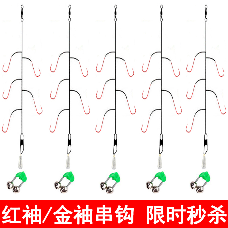 Serial hook group lead-crash line group Golden sleeve red sleeve hook hook fish line set anti-winding pole bottom hook