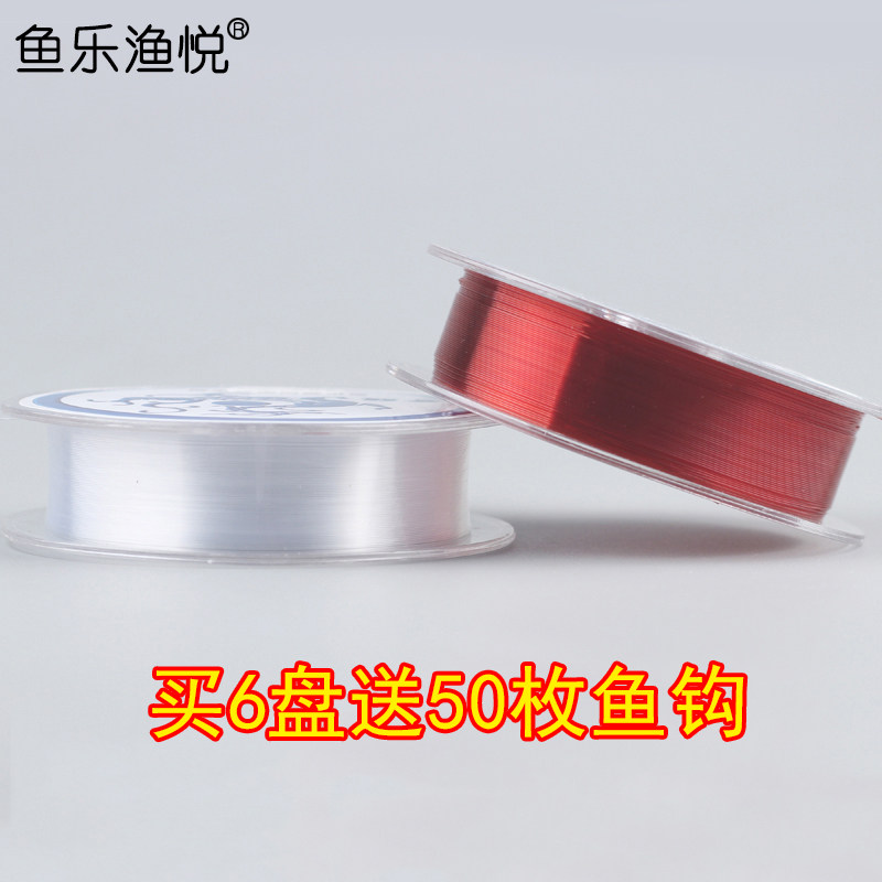 100m fishing line raw silk main line sub-line platform fishing line sub-fishing line super pull fishing line nylon line fishing gear
