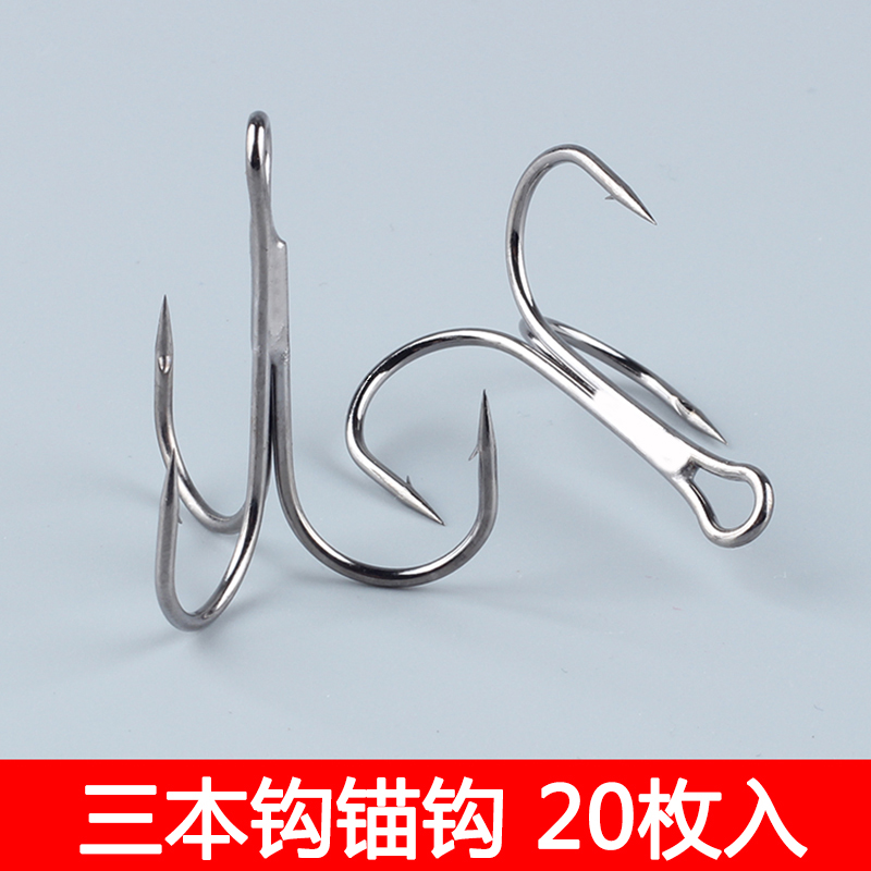 ANCHOR HOOK THREE-CLAW HOOK ANCHOR FISH HOOK THREE ANCHOR HOOK FALSE BAIT ROAD SUBHOOK FOR HANGING FISH HOOK TRIBBON HOOK BUTTERFLY HOOK FISHING GEAR SUPPLIES