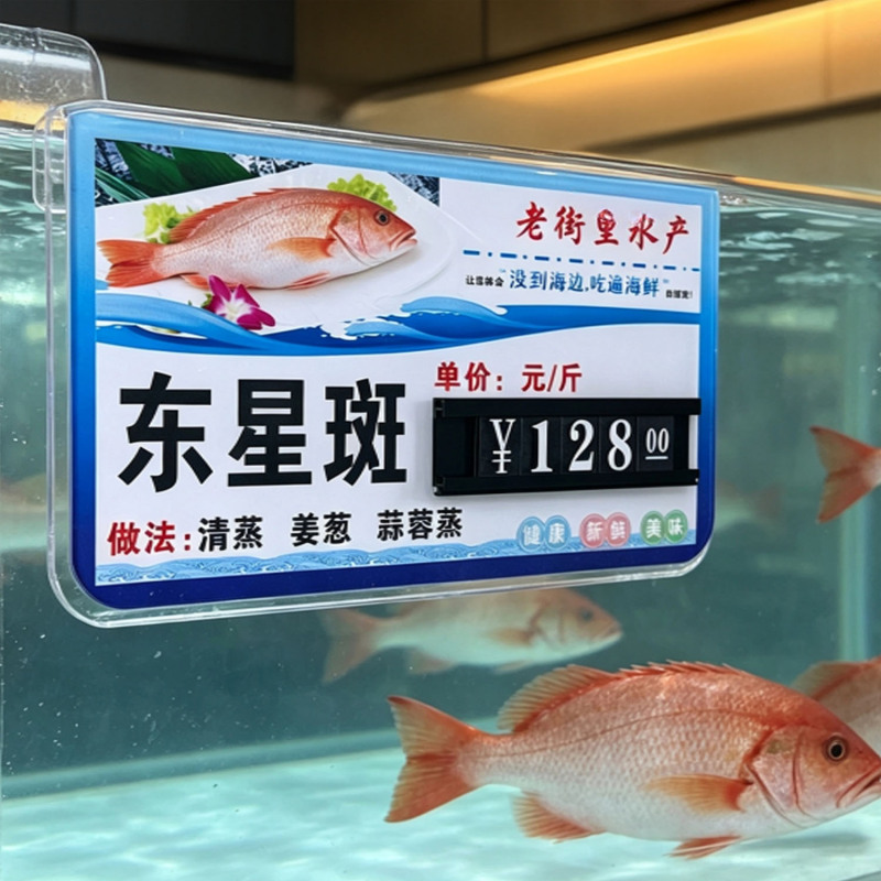 Seafood Brand Aquatic Fish Pond Price Tag Display Board Waterproof Activity Price Digital Replacement Card Slot Seafood Brand Aquatic Fish Pond Price Tag Display Board Waterproof Activity Price Digital Replacement Card Slot