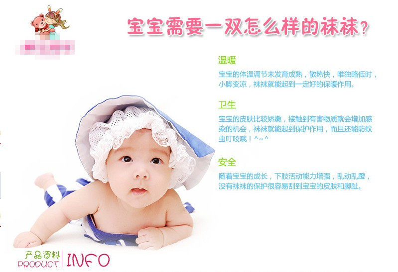 Chaussettes pour bébé - Ref 2110403 Image 11