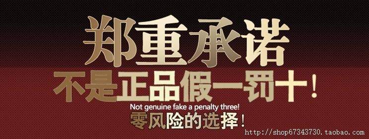 Chaussettes pour bébé - Ref 2110403 Image 36