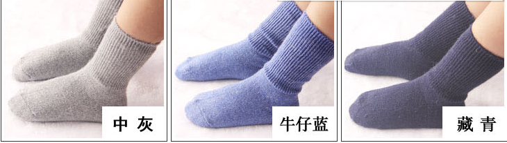 Chaussettes pour bébé - Ref 2110403 Image 16