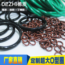 Fluorine rubber o-ring seal ring high temperature fluorine rubber O-ring silicone nitrile rubber EPDM oil-resistant and wear-resistant