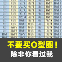 O-ring sealing ring fluorine rubber o-ring fluorine rubber O-ring high temperature resistance