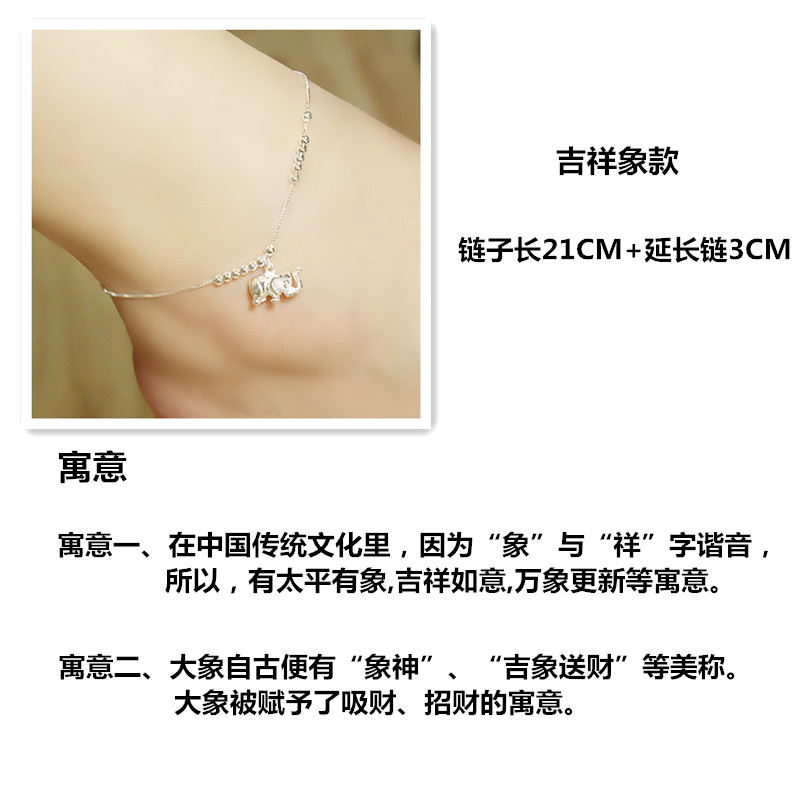 Vòng chân nữ bạc vòng chân bạc trang sức may mắn cỏ bốn lá cỏ ba lá chuyển bóng may mắn sao bạn gái mới tặng lắc chân nữ vàng đẹp