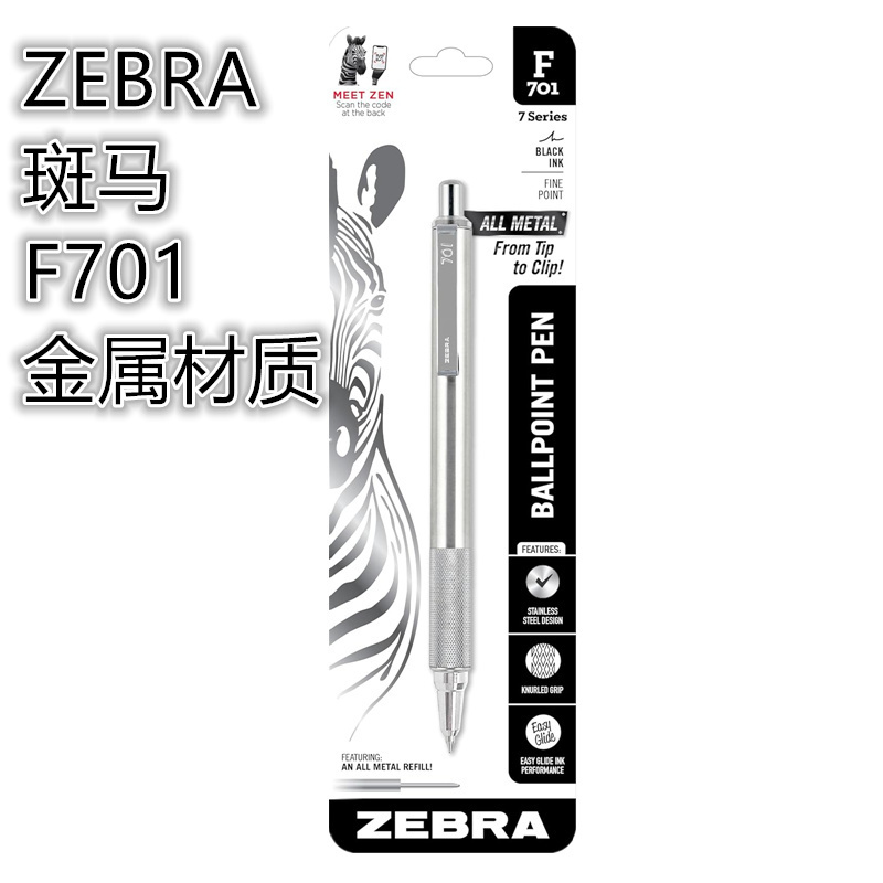 Zebra F-701 402 G-301 Stainless Steel Metal Rod Press Ballpoint Pen 0.7, 1.6mm Refill