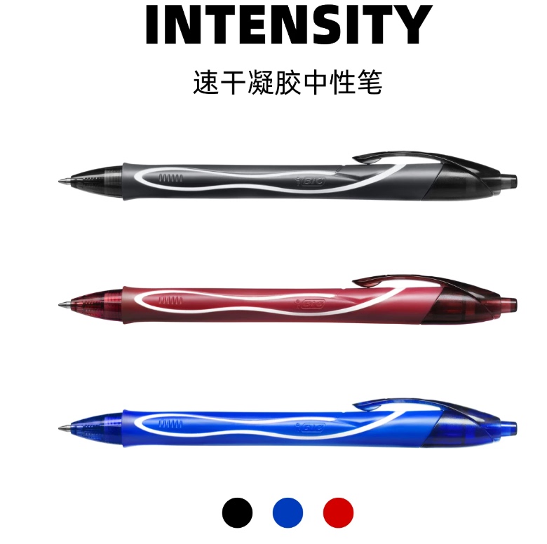 French Bic Intensity/Gelocity Pro Series Quick-Drying Gel Press-Type Gel Pen 0.7mm
