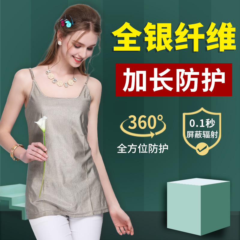 Barrier Cell Phone Signal Radiation Protection Clothing Pregnancy Maternity Dress Sling Pregnant Women Wear to Work Computer Invisible Summer Spring