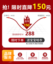 Radiation-proof clothing maternity wear bellyband office workers mobile phone and computer sling inside and outside large size during pregnancy