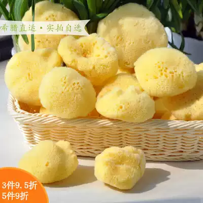 Mediterranean natural silk sponge discolored natural seaweed cotton 3 0~3 5 inch small cleansing makeup remover face cotton