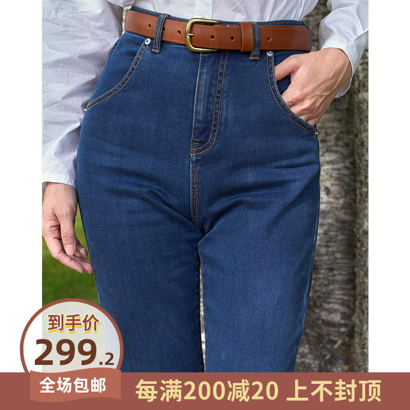 Cloche early autumn new repair high waist imported cotton retro jeans women's straight slim high elastic trousers look thin