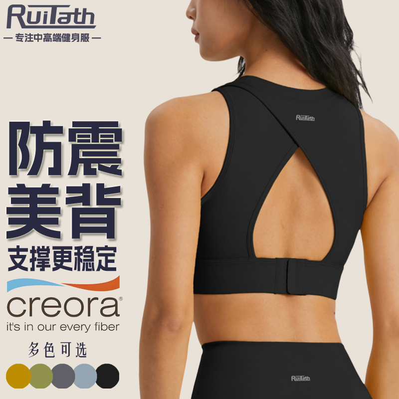 Italian Ruitat Sports Bra for Women, High-Intensity Shock-Proof All-In-One Running Fitness Vest-Style Yoga Bra