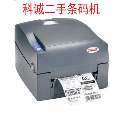 Godex Kocheng G500u G530 barcode printing machine rhyming Shenyuan Yuantong Yuantong Express Beijing-dong electronic face sheet