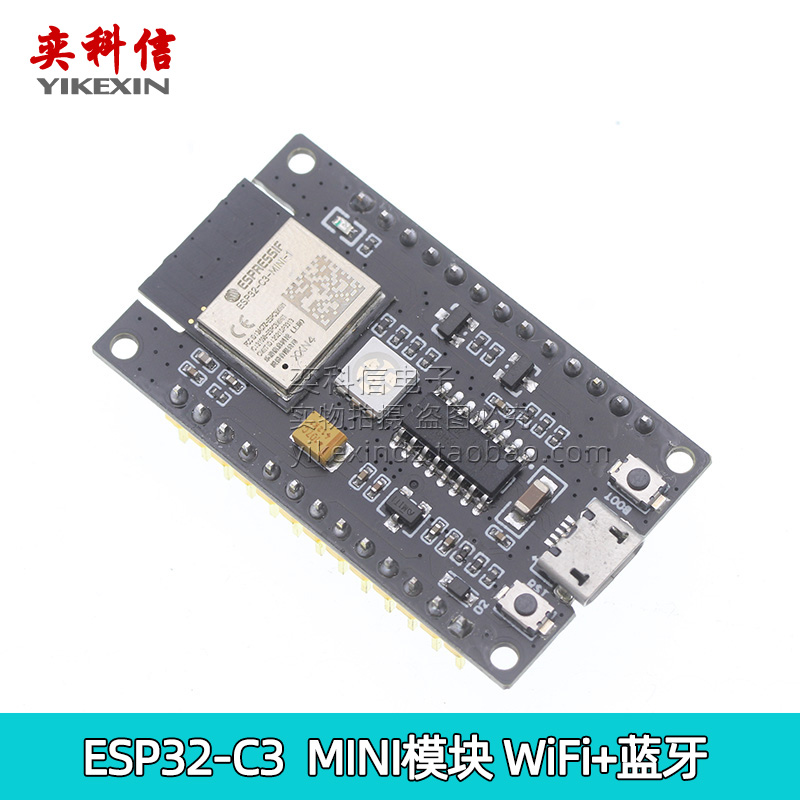 Goouuu-ESP32-C3 MINI module WiFi + Bluetooth BLE5.0 module development board
