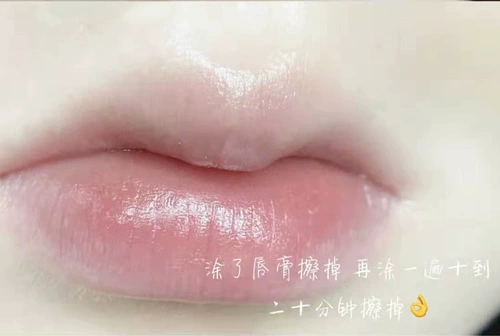 Базовая помада, бальзам для губ, защитная осветляющая база под макияж, увлажняющий дождевик, уход за губами, смягчает морщинки на губах