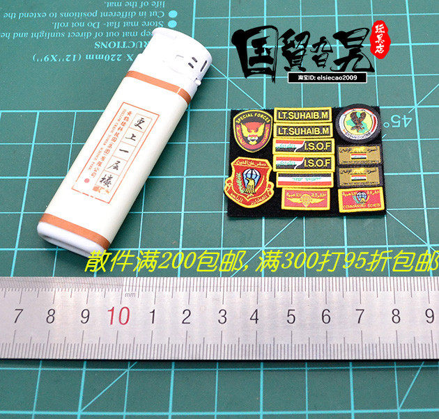 SoldierStory SS107 Iraqi special forces ISOF morale chapter 1 6 soldier model