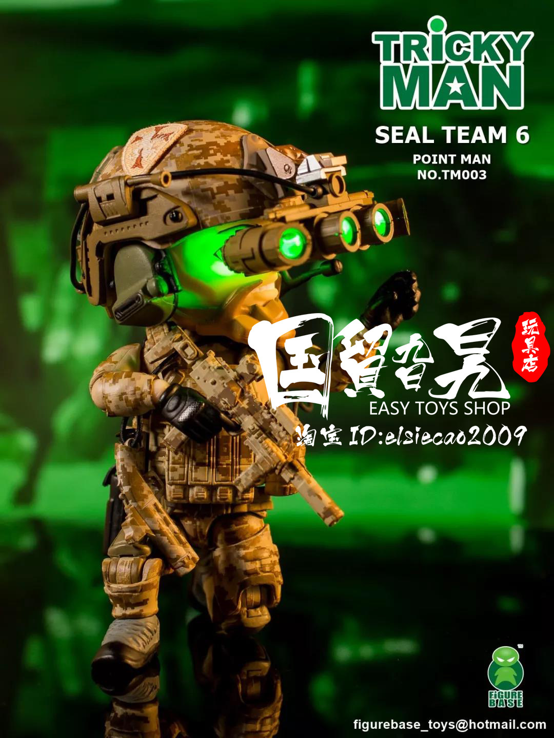 (special price spot) FugureBase 5 inch Q version TRICKYMAN TM003 Sentinel