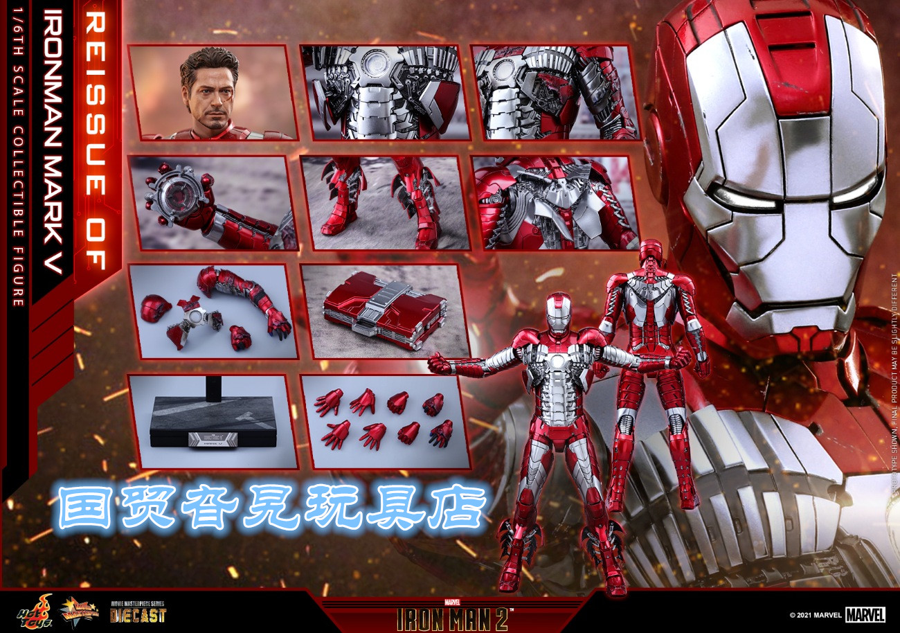 (End of booking) HT MMS400D18 1 6 Iron Man 2 Iron Man MK5 Alloy Collector's Doll