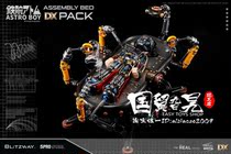 (Coming soon)Blitzway BW-NS-502013 Astro Boy Inner Version Assembly bed DX Deluxe Edition