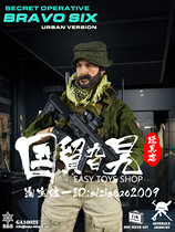 (SPOT)EASYSIMPLE ES GA1002U 1 6 MODERN WARFARE PRICE CITY EDITION