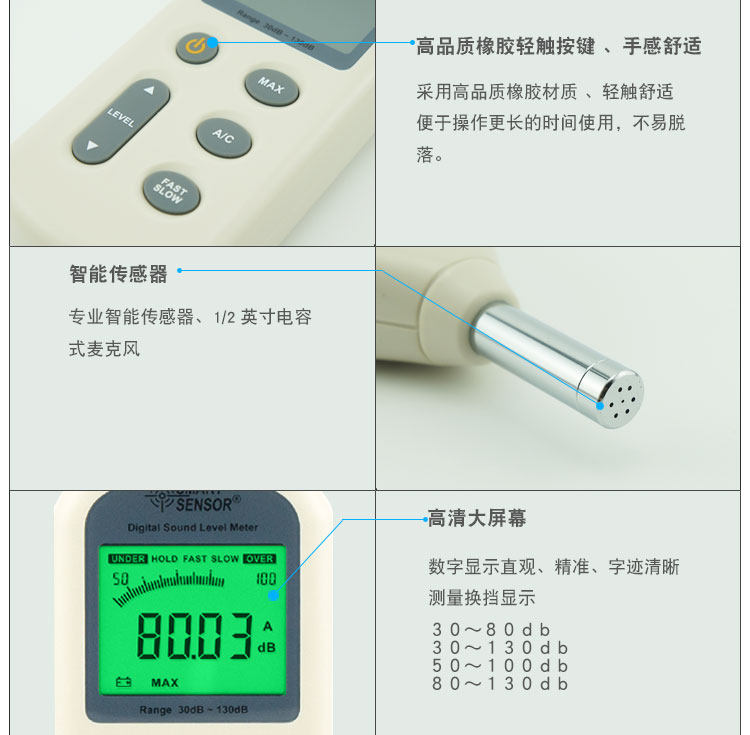 Шумомер 原装正品希玛ar814声级计 分贝仪 噪音计ar824 as824 ar844促销 Xima