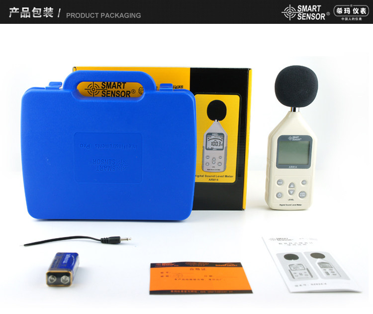 Шумомер 原装正品希玛ar814声级计 分贝仪 噪音计ar824 as824 ar844促销 Xima
