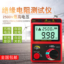 Genuine Hima 2500V digital megao watch swing meter Insulation tester AR907A AS907ST907