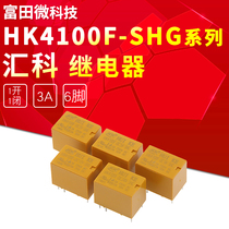 Huike relay HK4100F-DC12V-SHG HK4100F-DC5V-SHG 6 feet 3A 3V 9V 24V
