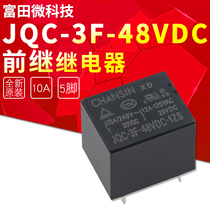 JQC-3F-48VDC-1ZS relay in lieu of SRD-48VDC-SL-C JQC-3FF-048-1ZS