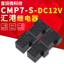 CMP7-S CMP7-S DC5V DC5V DC12V DC24V DC24V A-R-C-R T90 30A HKE sink relay