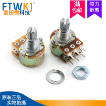 6 feet)WH148 B 1K 2K 5K 10K 20K 50K 100K 500K Double potentiometer