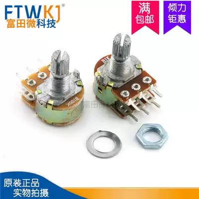 6 feet)WH148 B 1K 2K 5K 10K 20K 50K 100K 500K Double potentiometer