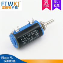 WXD3-13-2W Precision multi-turn potentiometer 100R 200R 220R 470R 680R 6 8K 33K