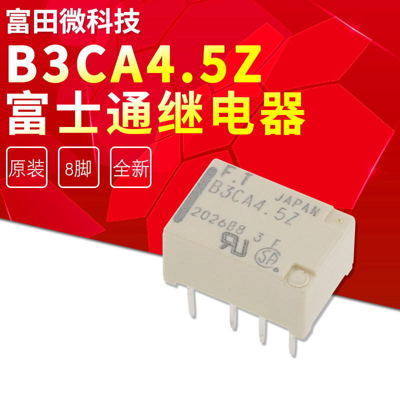 F T B3CA4 5Z brand new original FTR Fujitsu Relay 4 5V 4 5V 8 feet 1A Two opening two