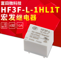 HF3F-L-12-1HL1T 12V everopen 4 feet single coil 10A Macro hair magnetic holding relay smart home