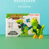 Детская подарочная коробка, конструктор, семейный динозавр, семейная игрушка, модель животного для мальчиков для детского сада, подарок на день рождения