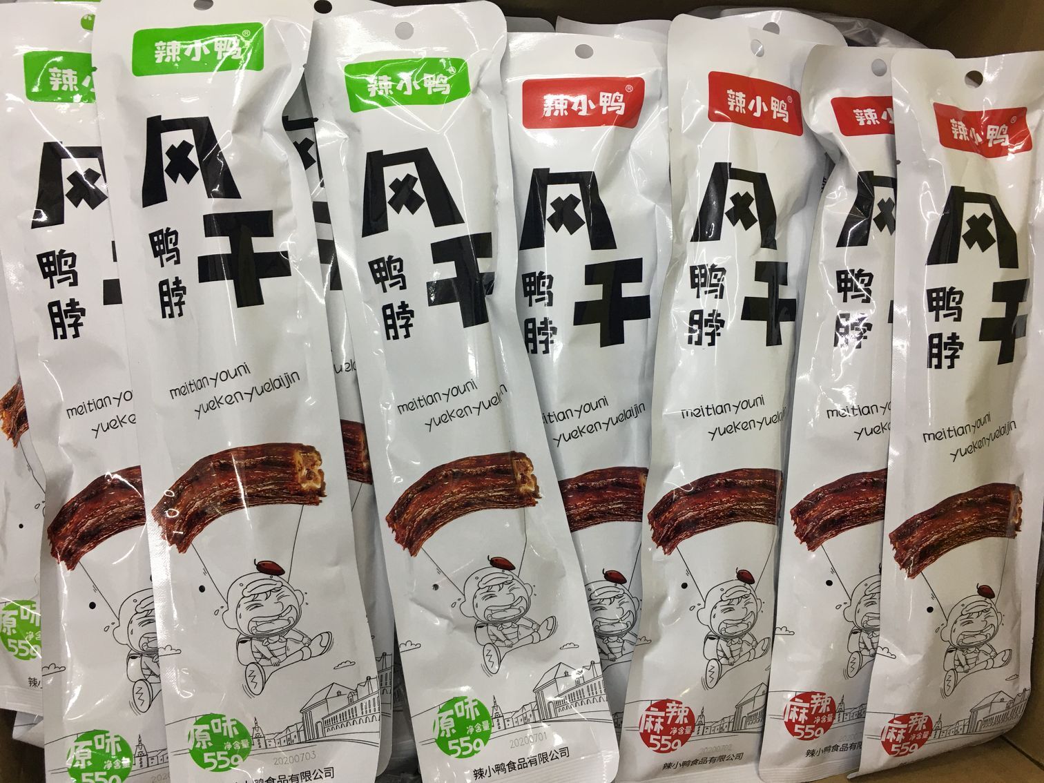 Spicy duckling hand-torn air-dried duck neck whole spicy original net red vacuum packed open bag ready-to-eat casual snacks